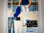 成人のファッション