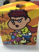 はぐくみ交流会⑦