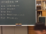 はぐくみ交流会②