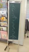 はぐくみ交流会⑩