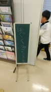 はぐくみ交流会⑪