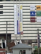 世界自閉症啓発デー2019
