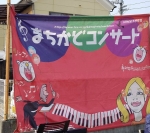 世界自閉症啓発デー2018