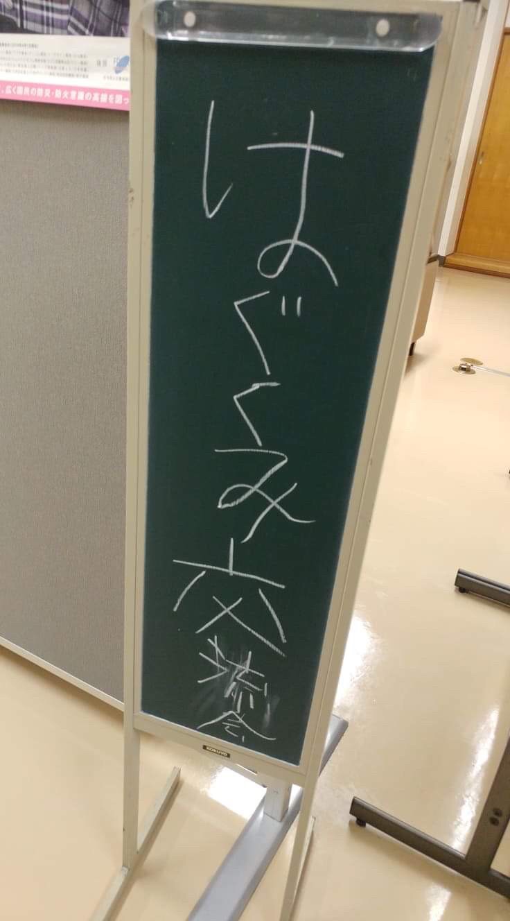 12月はぐくみ交流会