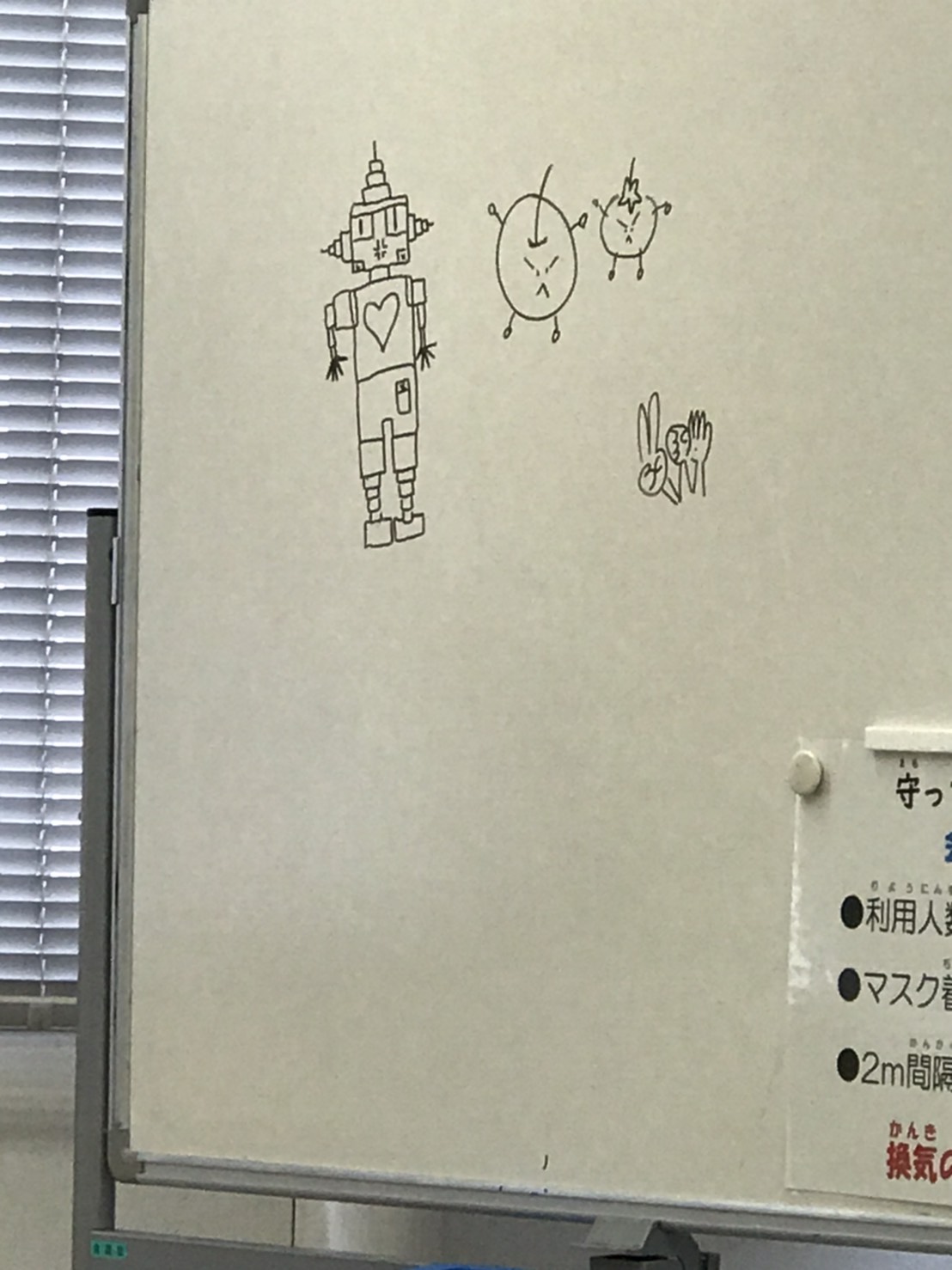 8月クローバー