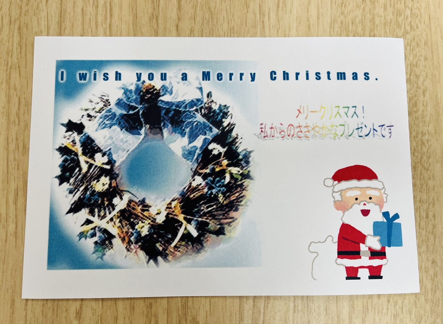 12月クローバー