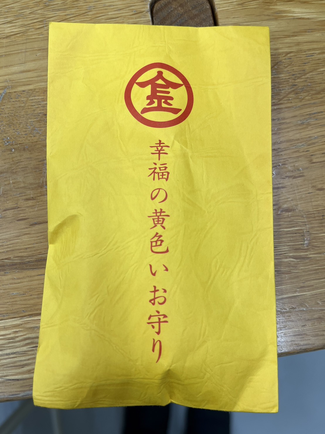 2月クローバー