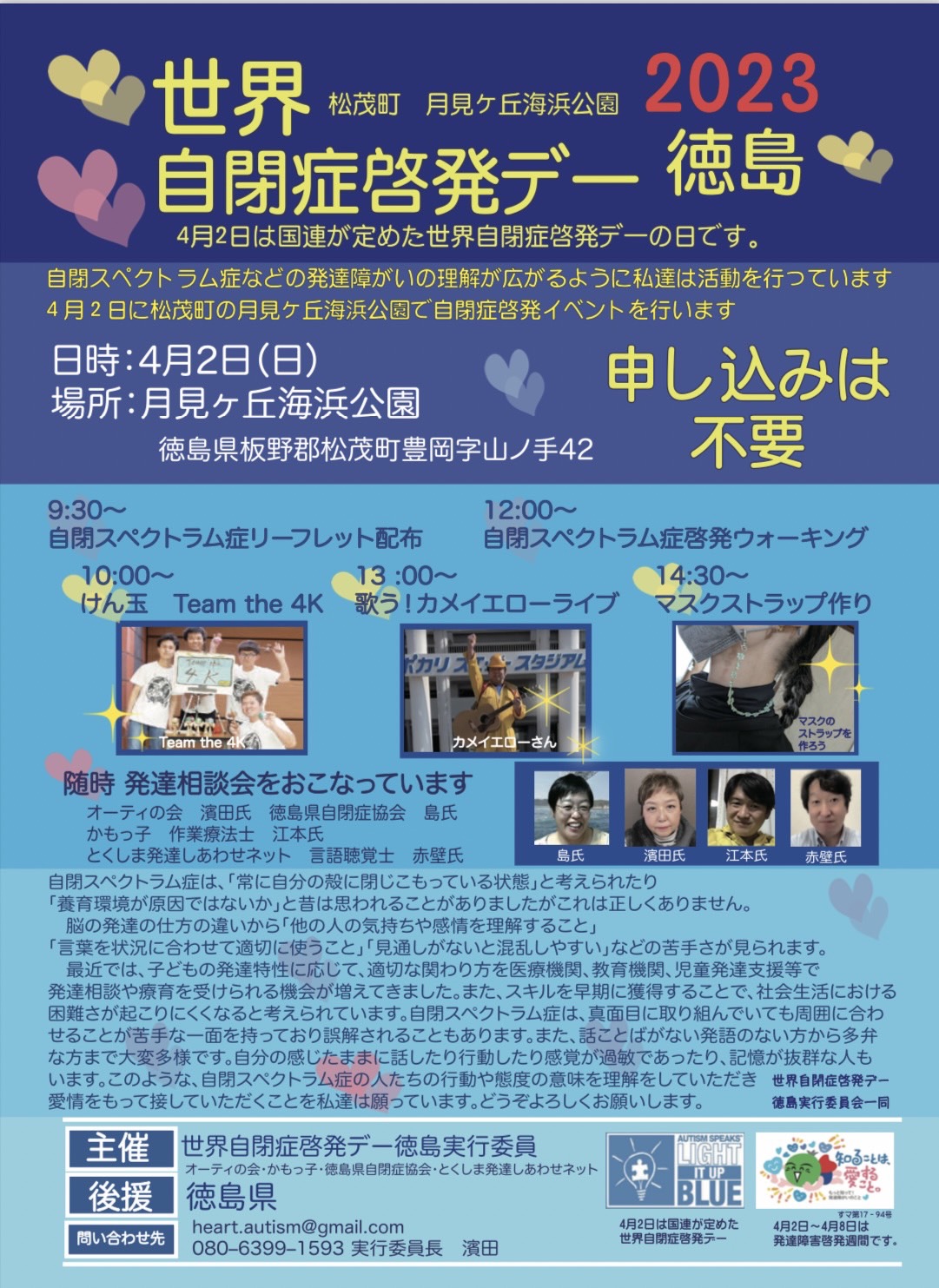 3月クローバー