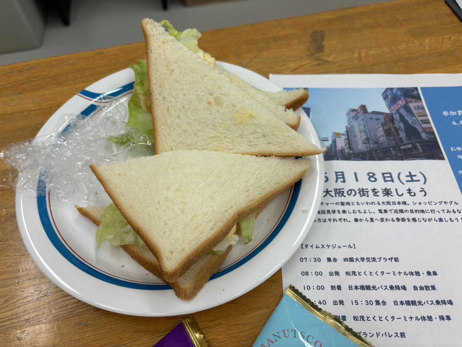 3月定例会