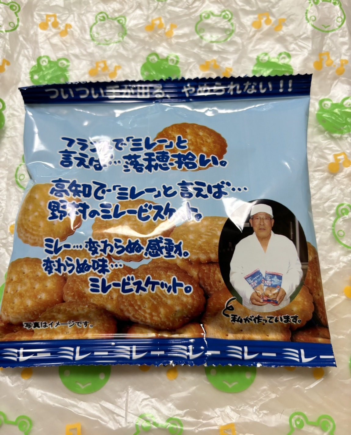 10月クローバー