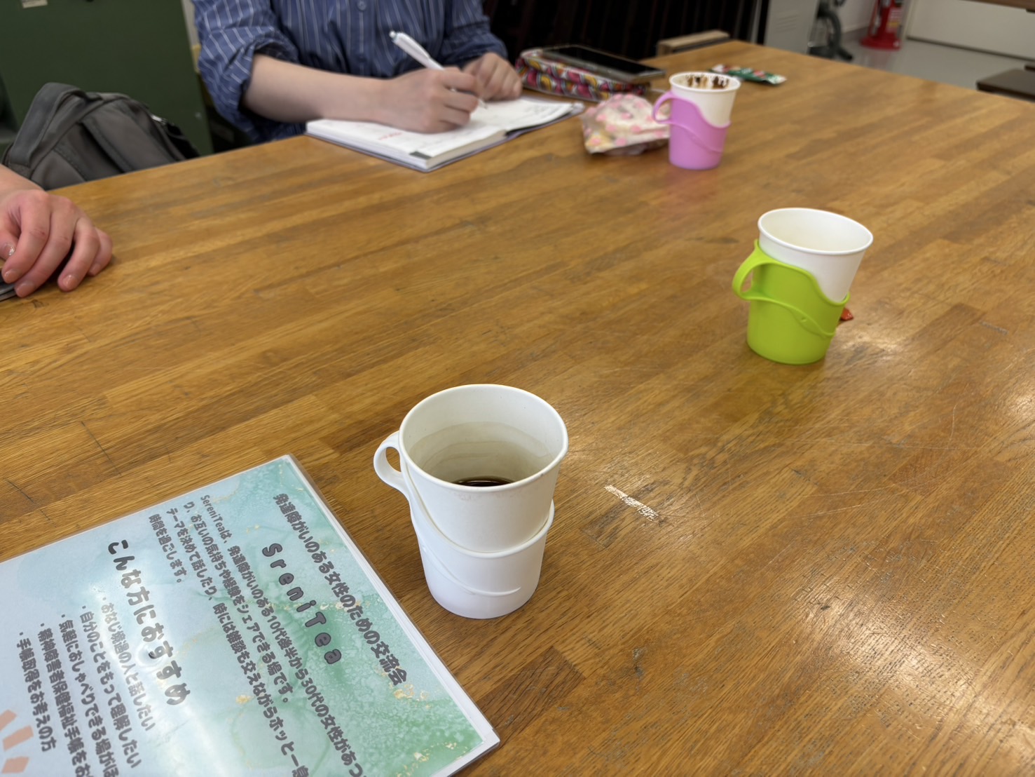 5月発達障がいのある女性たちの集い「SereniTea」